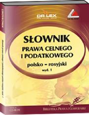 Słownik prawa celnego i podatkowego polsko rosyjski. Autor: Kapusta Piotr. Dadada.pl Okładka książki Słownik prawa celnego i podatkowego polsko rosyjski