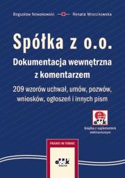 Okładka książki Spółka z o.o. Dokumentacja wewnętrzna z komentarzem