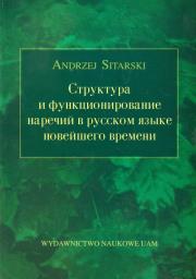 Struktura i funkcjonowanie. Autor: Sitarski Andrzej. Dadada.pl Okładka książki Struktura i funkcjonowanie