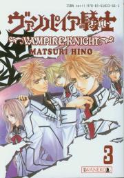 Okładka książki Vampire Knight 3