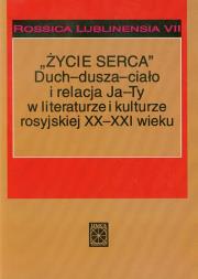 Opakowanie Życie serca Duch dusza ciało i relacja Ja Ty w literaturze i kulturze rosyjskiej XX i XXI wieku t.7