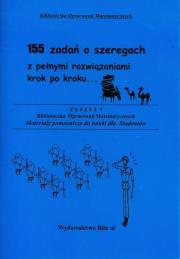 155 zadań o szeregach z pełnymi rozwiązaniami. Autor: Regel Wiesława. Dadada.pl Okładka książki 155 zadań o szeregach z pełnymi rozwiązaniami