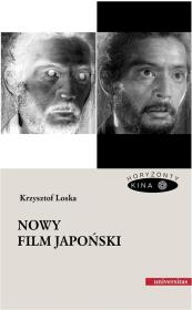 Okładka książki Nowy film japoński