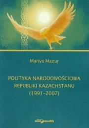 Okładka książki Polityka narodowościowa Republiki Kazachstanu