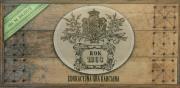 Opakowanie Rok 1863 Edukacyjna gra karciana