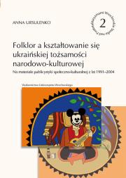 Okładka książki Folklor a kształtowanie się ukraińskiej tożsamości narodowo-kulturowej