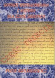 Okładka książki Gotowe wypracowania z historii dla szkół średnich