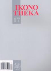 Opakowanie Ikonotheka t.17/2004