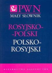Mały słownik rosyjsko-polski polsko-rosyjski. Autor: Wawrzyńczyk Jan. Dadada.pl Okładka książki Mały słownik rosyjsko-polski polsko-rosyjski