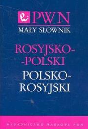 Mały słownik rosyjsko-polski polsko-rosyjski. Autor: Wawrzyńczyk Jan. Dadada.pl Okładka książki Mały słownik rosyjsko-polski polsko-rosyjski