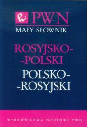 Mały słownik rosyjsko-polski polsko-rosyjski. Autor: Wawrzyńczyk Jan. Dadada.pl Okładka książki Mały słownik rosyjsko-polski polsko-rosyjski