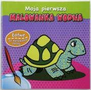 Moja pierwsza Malowanka Wodna (żółw). Autor: praca zbiorowa. Dadada.pl Okładka książki Moja pierwsza Malowanka Wodna (żółw)