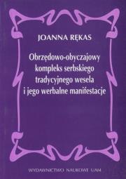 Obrzędowo-obyczajowy kompleks serbskiego tradycyjnego wesela i jego werbalne manifestacje. Autor: Rękas Joanna. Dadada.pl Okładka książki Obrzędowo-obyczajowy kompleks serbskiego tradycyjnego wesela i jego werbalne manifestacje