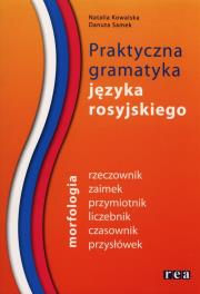 Okładka książki Praktyczna gramatyka jęz. rosyjskiego REA