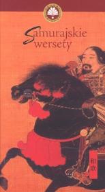 Opakowanie Samurajskie wersety