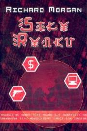 Okładka książki Siły rynku