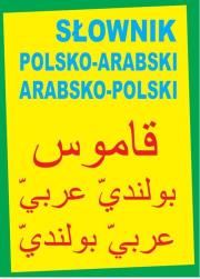 Słownik Polsko-Arabski,Arabsko-Polski TW. Autor: Marcin Michalski, Abdalla Michael. Dadada.pl Okładka książki Słownik Polsko-Arabski,Arabsko-Polski TW