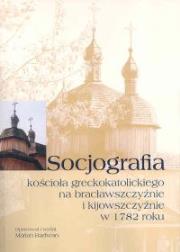 Okładka książki Socjografia kościoła greckokatolickiego na bratysławszczyźnie i kijowszczyźnie w 1782 roku