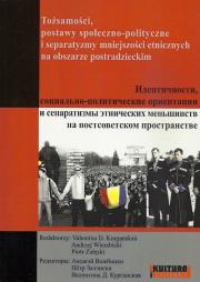 Opakowanie Tożsamości, postawy społeczno-polityczne i separatyzmy mniejszości etnicznych na obszarze postradzieckim