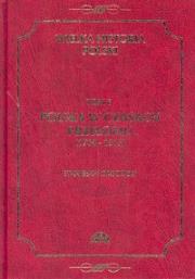 Wielka Historia Polski tom 6. Autor: Grodziski Stanisław. Dadada.pl Okładka książki Wielka Historia Polski tom 6