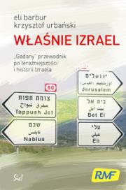 Okładka książki Właśnie Izrael