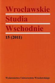 Opakowanie Wrocławskie Studia Wschodnie 15 (2011)