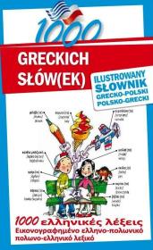 1000 greckich słów(ek). Ilustrowany słownik. Autor: Kłys Anna Karolina. Dadada.pl Okładka książki 1000 greckich słów(ek). Ilustrowany słownik