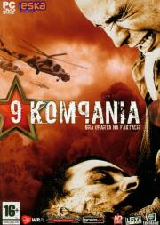 Opakowanie 9 Kompania
