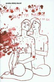 Bywałem w moim Świętym Mieście sms-y do S.K.. Autor: Skoczeń Jarosław Mikołaj. Dadada.pl Okładka książki Bywałem w moim Świętym Mieście sms-y do S.K.