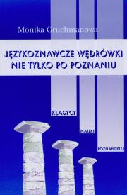 Językoznawcze wędrówki nie tylko po Poznaniu t.1. Autor: Gruchmanowa Monika. Dadada.pl Okładka książki Językoznawcze wędrówki nie tylko po Poznaniu t.1