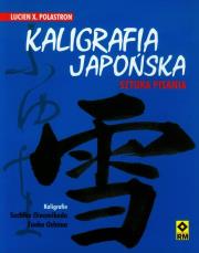 Kaligrafia japońska Sztuka pisania. Autor: Polastron Lucien X.. Dadada.pl Okładka książki Kaligrafia japońska Sztuka pisania