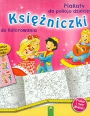 Księżniczki Plakaty do kolorowania. Autor: Opracowanie zbiorowe. Dadada.pl Okładka książki Księżniczki Plakaty do kolorowania