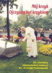 Okładka książki Mój krzyk Ojczyzny był krzykiem