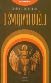 O świątyni bożej. Autor: Symeon z Tessaloniki. Dadada.pl Okładka książki O świątyni bożej