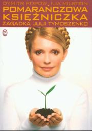 Okładka książki Pomarańczowa księżniczka