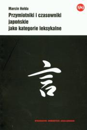 Przymiotniki i czasowniki japońskie jako kategorie leksykalne. Autor: Hołda Marcin. Dadada.pl Okładka książki Przymiotniki i czasowniki japońskie jako kategorie leksykalne