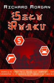 Okładka książki Siły rynku