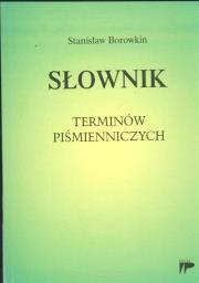 Słownik terminów piśmienniczych. Autor: Borowkin Stanisław. Dadada.pl Okładka książki Słownik terminów piśmienniczych