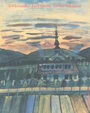 Okładka książki Świat Nikifora