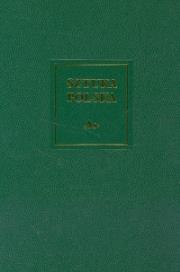 Okładka książki Sztuka polska T.1 Romanizm