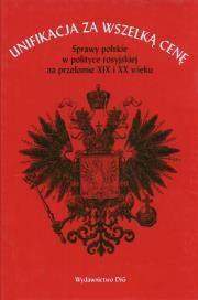 Opakowanie Unifikacja za wszelką cenę