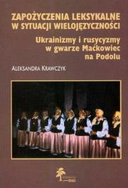 Okładka książki Zapożyczenia leksykalne w sytuacji wielojęzyczności