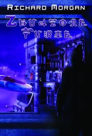 Okładka książki Zbudzone furie