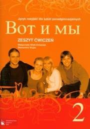 Wot i my 2 ćw w.2011 PWN. Autor: Wiatr-Kmieciak Małgorzata, Wujec Sławomira. Dadada.pl Okładka książki Wot i my 2 ćw w.2011 PWN