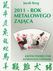 Okładka książki 2011 rok Metalowego Zająca Krótki podręcznik astrologii chińskiej