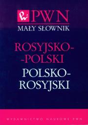 Mały słownik rosyjsko-polski polsko-rosyjski. Autor: Wawrzyńczyk Jan. Dadada.pl Okładka książki Mały słownik rosyjsko-polski polsko-rosyjski