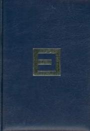 Opakowanie Nowa Encyklopedia Powszechna T.6