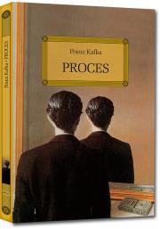 Proces z oprac. okleina GREG. Autor: Franz Kafka. Dadada.pl Okładka książki Proces z oprac. okleina GREG