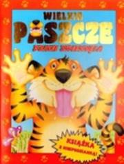 Okładka książki Wielkie paszcze. Dzikie zwierzęta