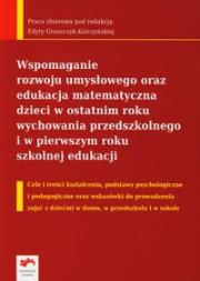 Okładka książki Wspomaganie rozwoju umysłowego